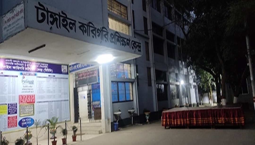 টাঙ্গাইল কারিগরি প্রশিক্ষণ কেন্দ্র, টাঙ্গাইল